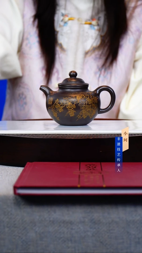 茶壶紫砂51号紫墨羡玉砂350cc左右            陶茶文化-范