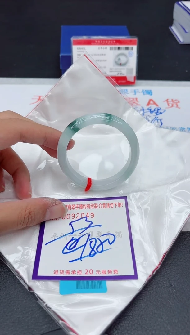 未镶嵌手镯翡翠111111111