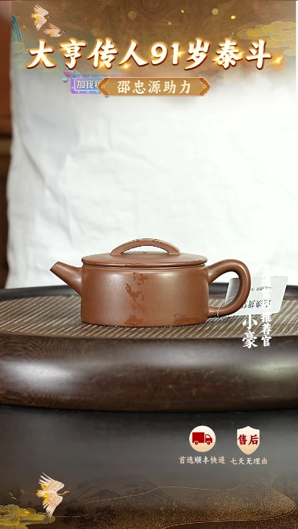 茶壶紫砂6 宜兴紫砂茶壶