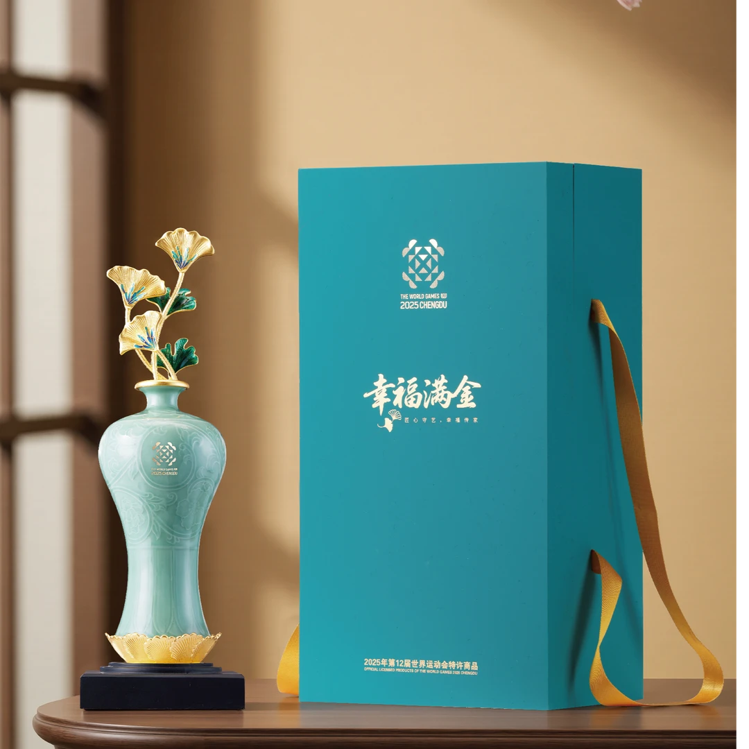 朱炳仁·铜【幸福满金】世运典藏版2025年第12届成都世运会特许商品