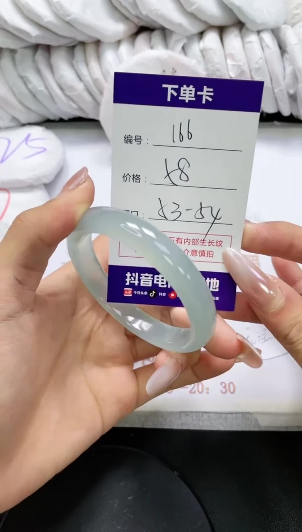 未镶嵌手镯玛瑙/玉髓166
