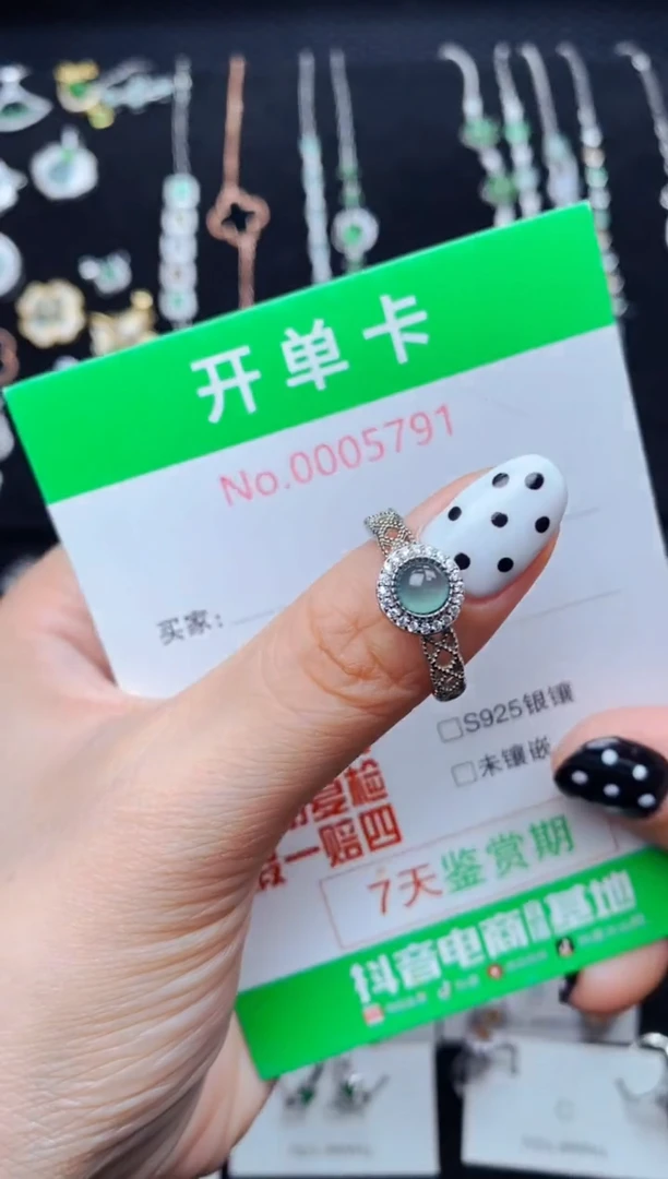 银S925镶嵌戒指翡翠5791