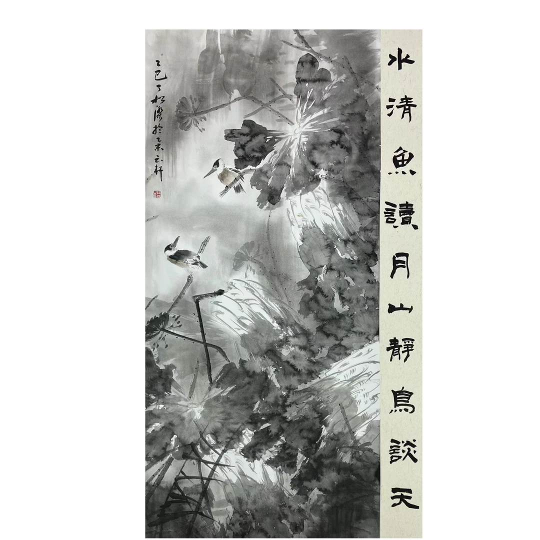 中国画都/丁松杰/甄选国画系列/绘画作品D400