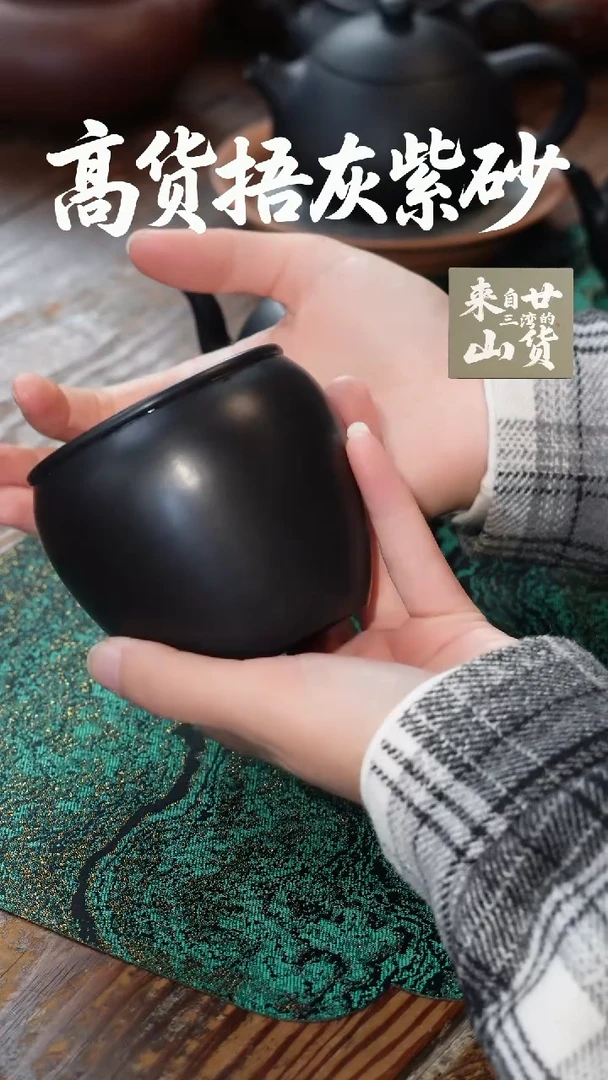 茶杯紫砂捂灰超大杯