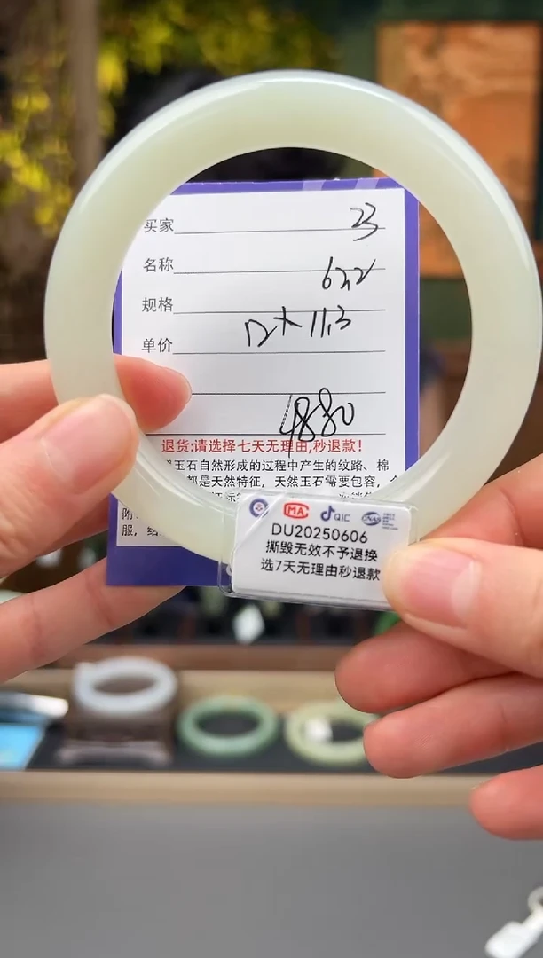 和田玉手镯未镶嵌23微色差