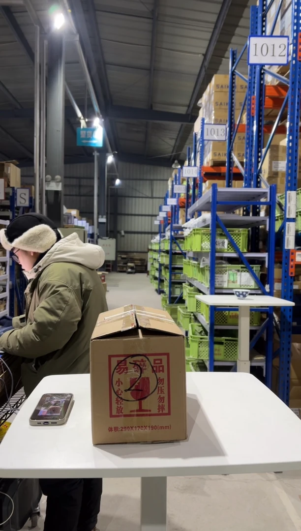 玻璃纸牛*牛新年福袋微瑕礼包2