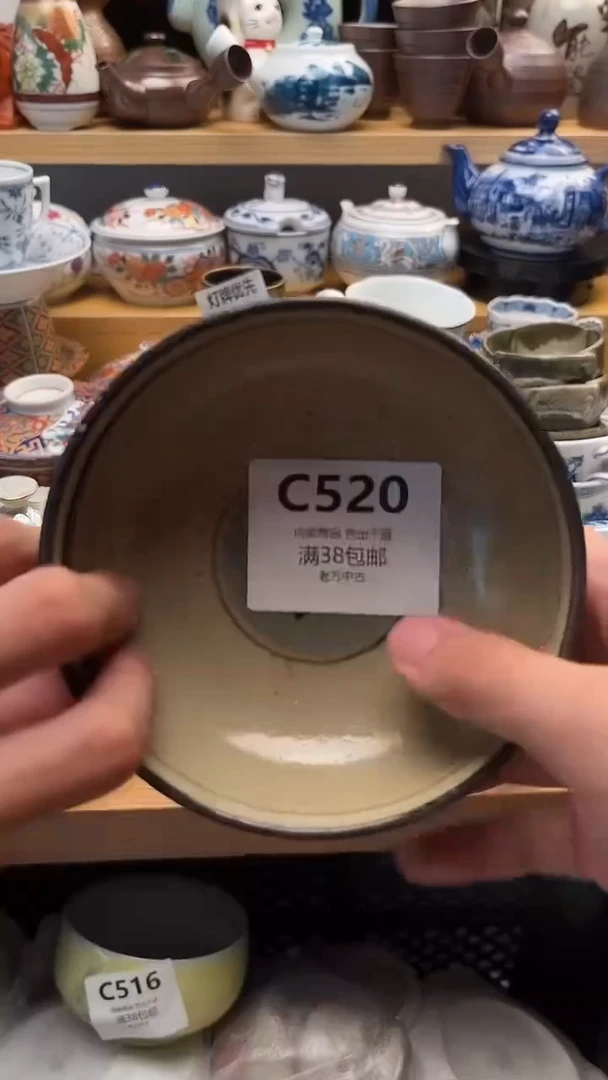 壶Y**Y520