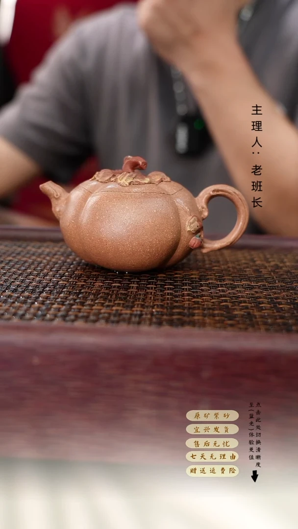 茶壶紫砂柿子 壶