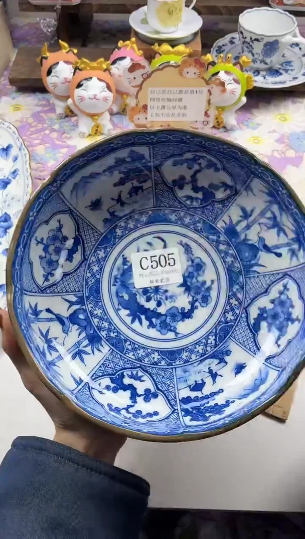 瓷片纳*             C505