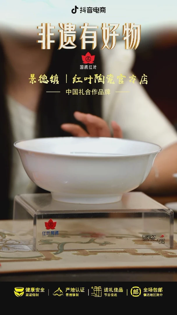 1个微瑕冰雪奇缘8英寸斗碗（定制底）