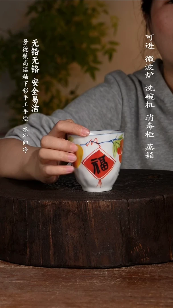 瓷景德镇高温瓷釉下彩手绘陶瓷