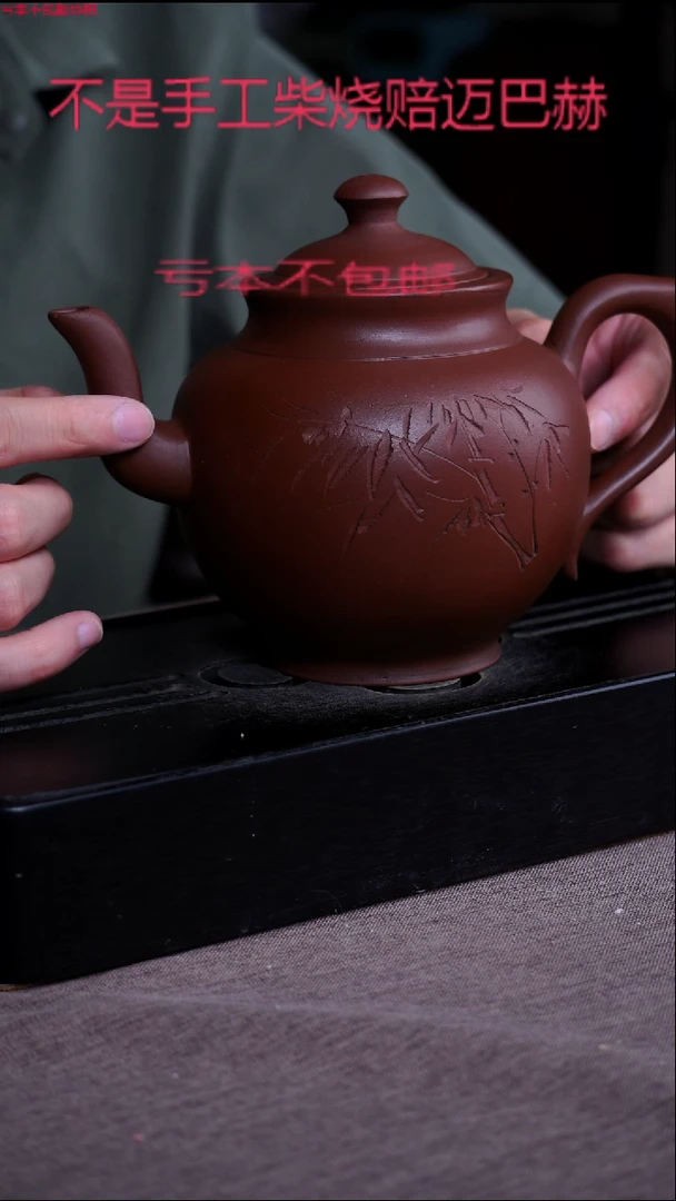 茶壶紫砂宜兴紫砂原矿壶