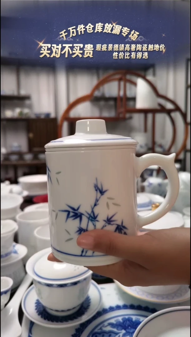 【闪购商品】瓷节节高升茶漏杯一套