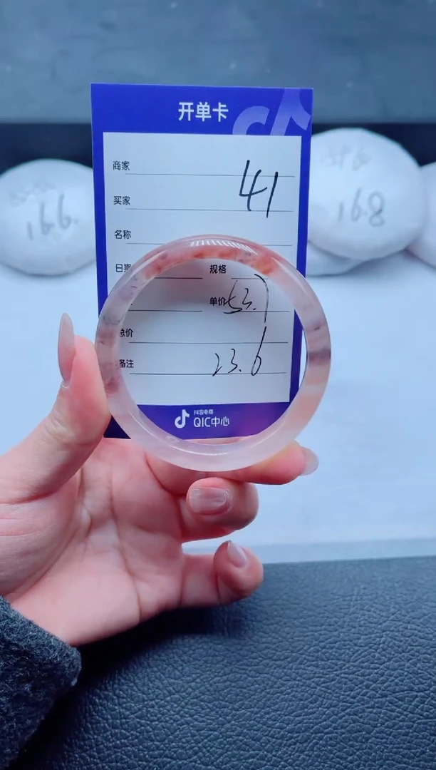 未镶嵌手镯石英质玉41-53