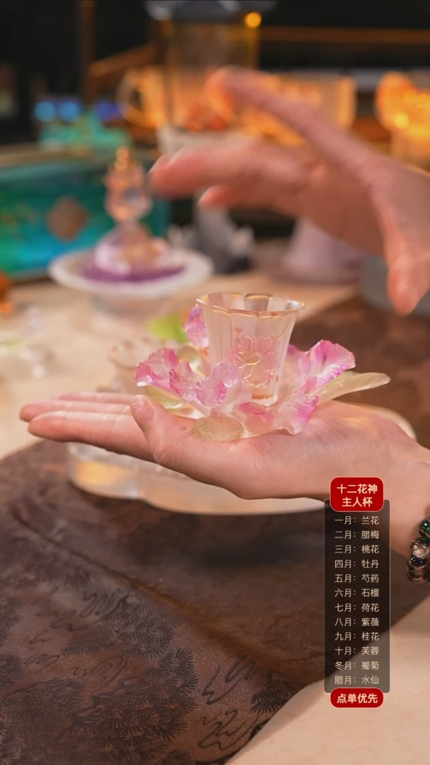【闪购商品】十二花神8月紫薇杯托+杯子（一杯一托）
