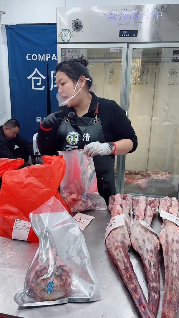 冷冻保存6个月中国大陆墨**～1