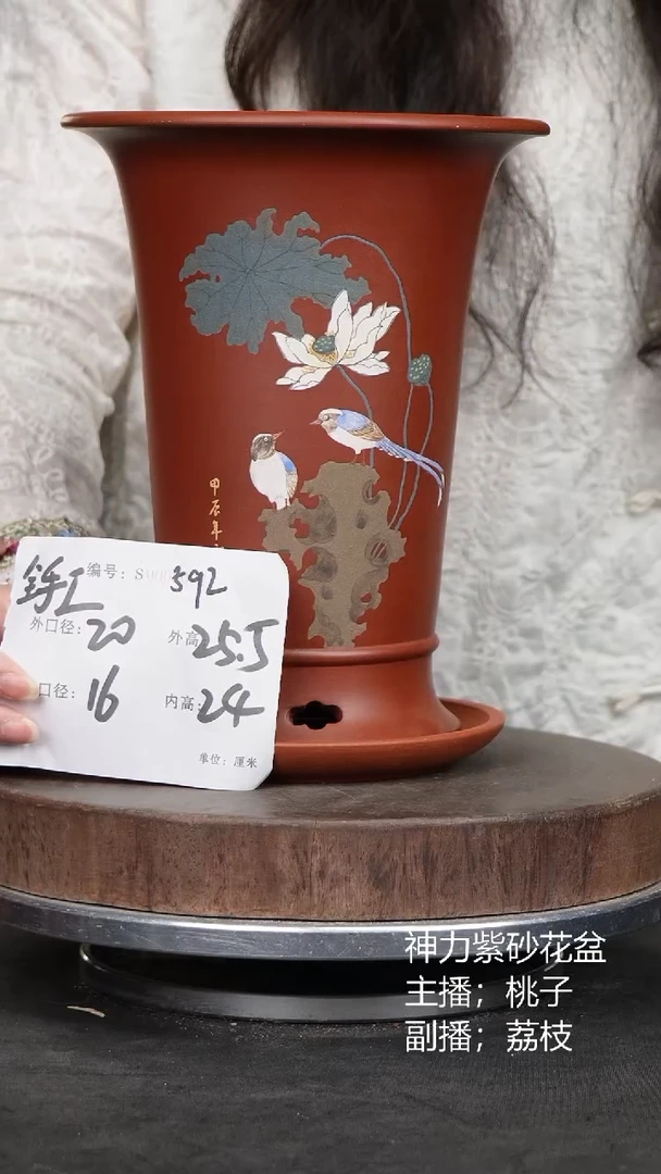 紫砂花盆592+z紫砂花盆