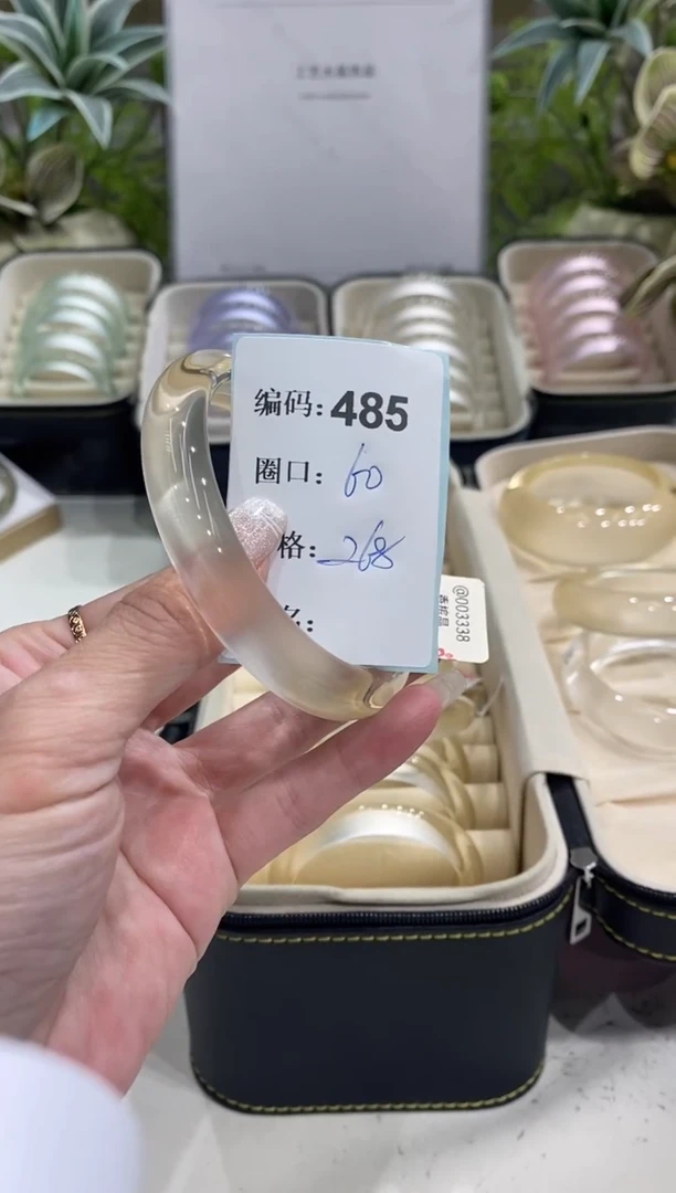 非金属无编码485