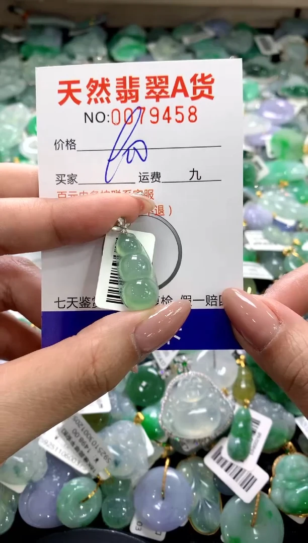 颈饰18K金镶嵌翡翠111111111