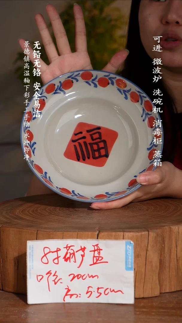 碗瓷景德镇高温瓷釉下彩手绘陶瓷