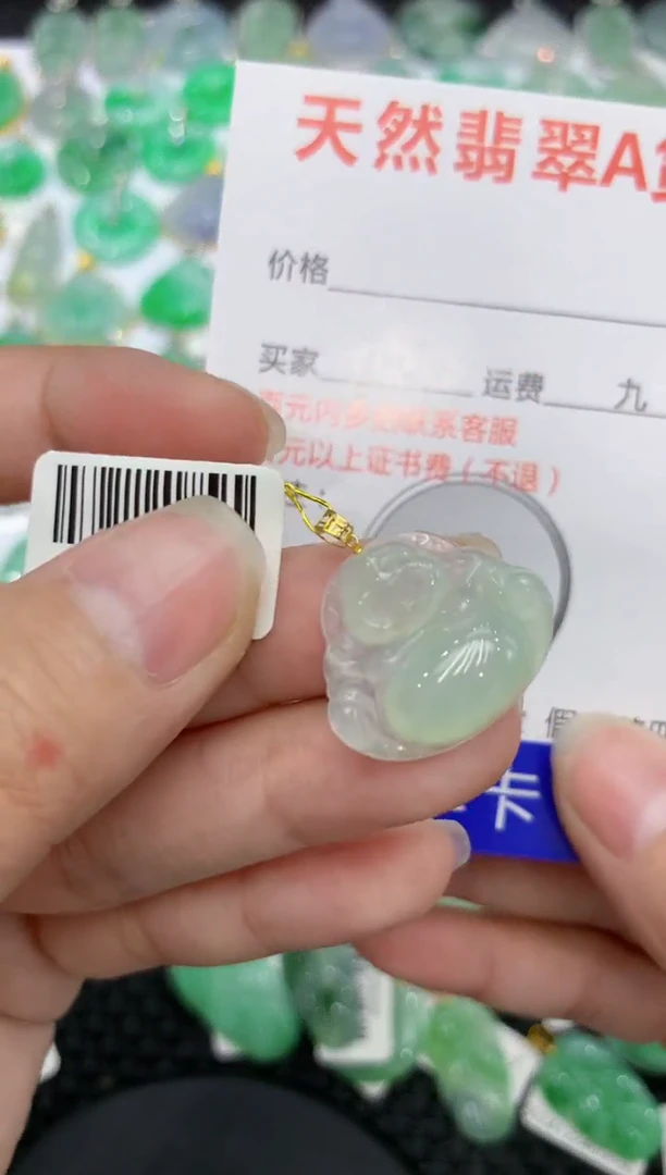 【闪购商品】翡翠颈饰18K金镶嵌 111111111111