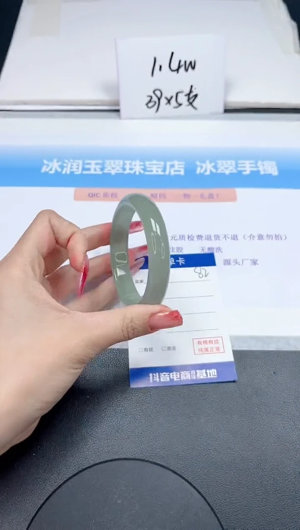【闪购商品】石英质玉手镯未镶嵌82-56.6