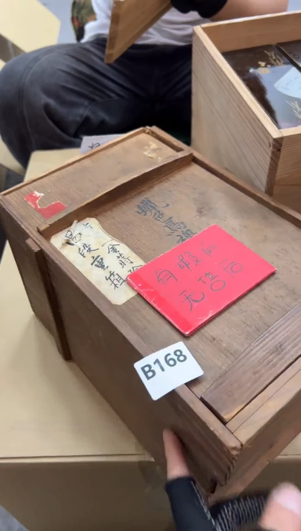 瓷片168中古商品，谨慎参拍