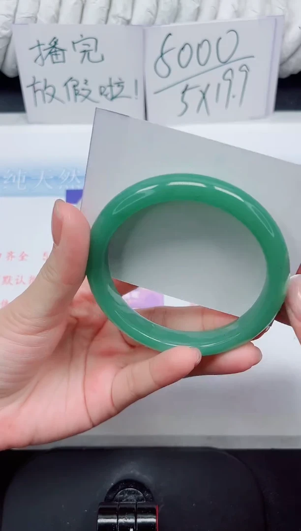 【闪购商品】石英质玉手镯未镶嵌112#60.3