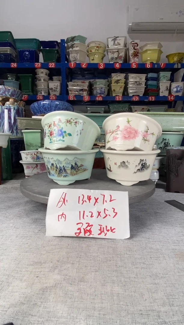 12105四只圆盆瑕疵