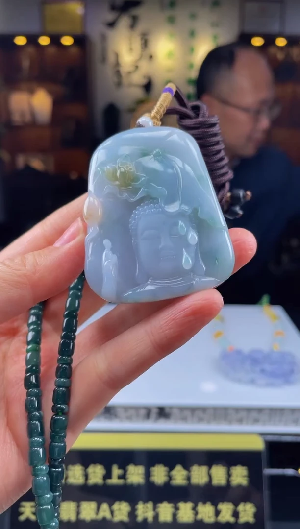 【闪购商品】定制翡翠未镶嵌天然A货翡翠