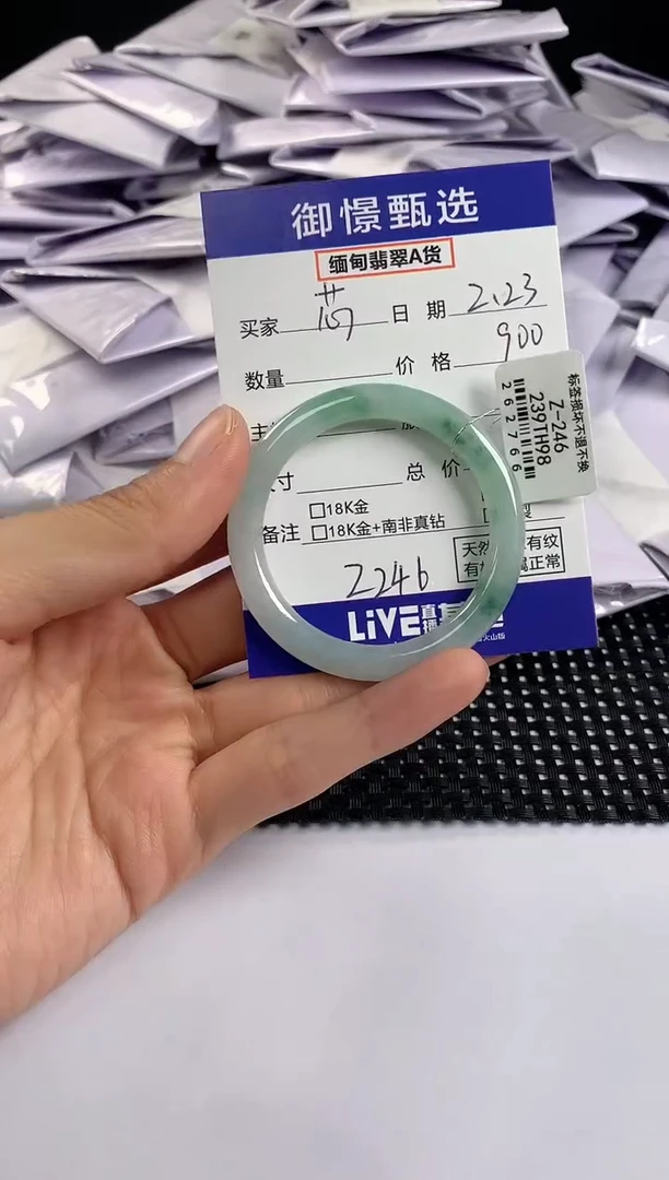 【闪购商品】翡翠手镯未镶嵌翡翠手镯84