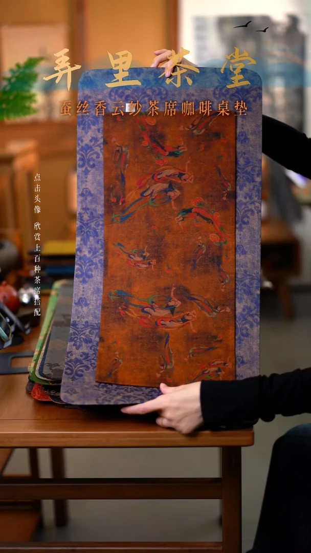 大青花加小飞天