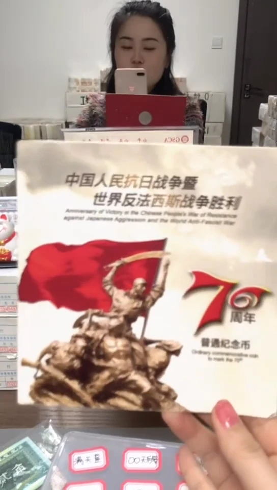 【闪购商品】其他普通金属指定链接抗币册.1-DD-0001