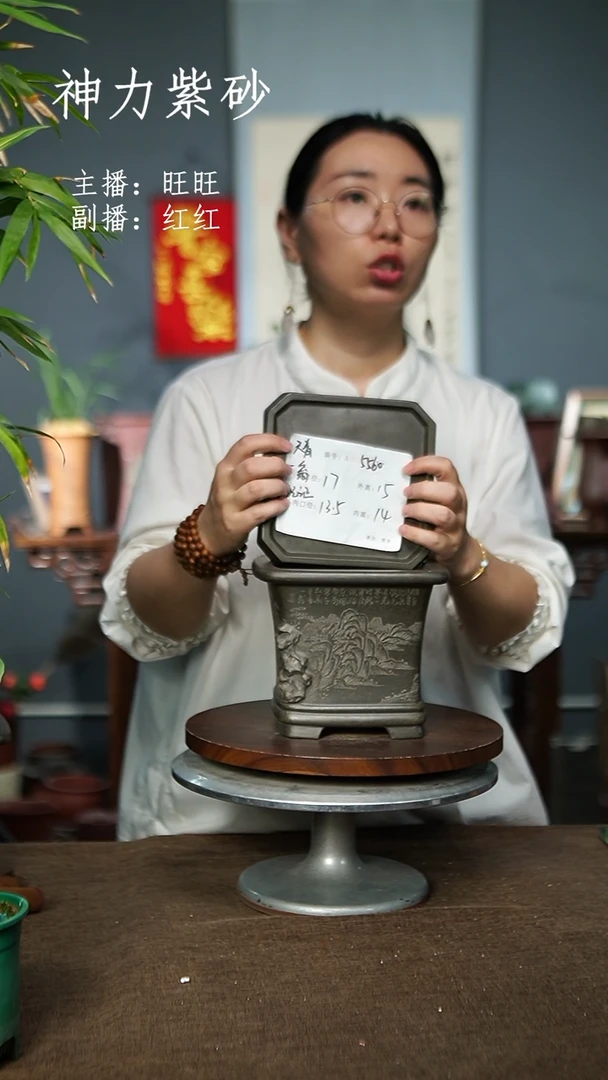 紫砂花盆5560+Z 紫砂花盆紫砂