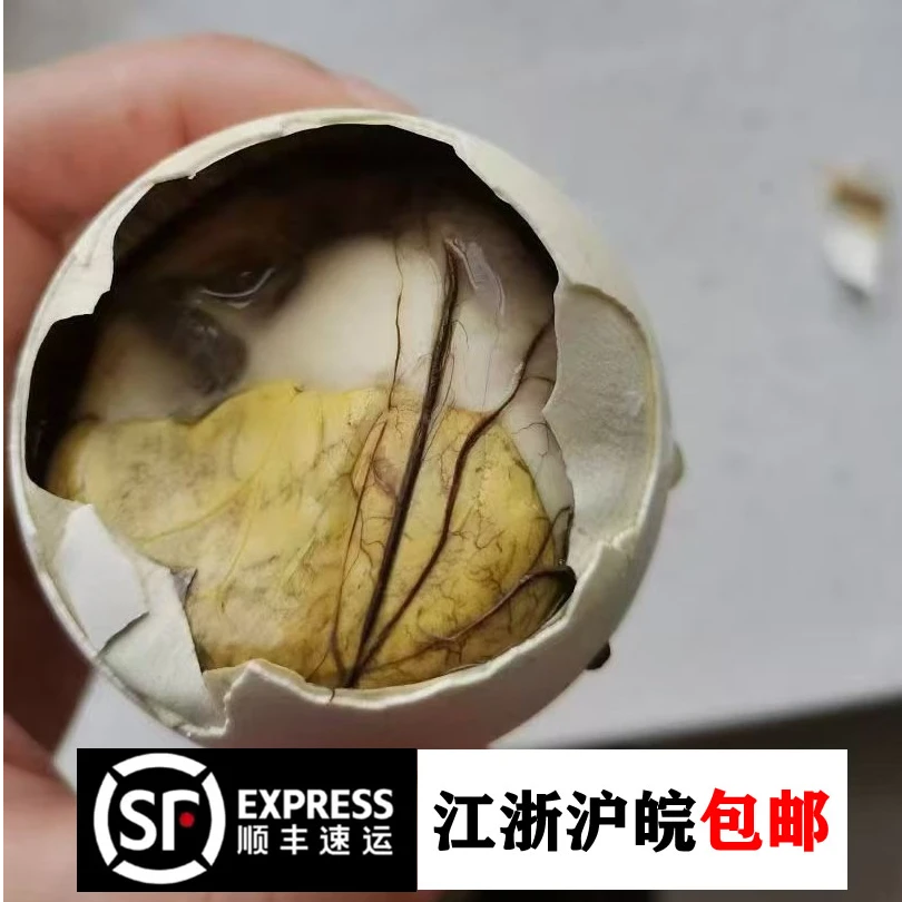 顺丰包邮安徽老家胎鹅蛋活珠子12枚 21天活胚胎鹅蛋鹅蛋