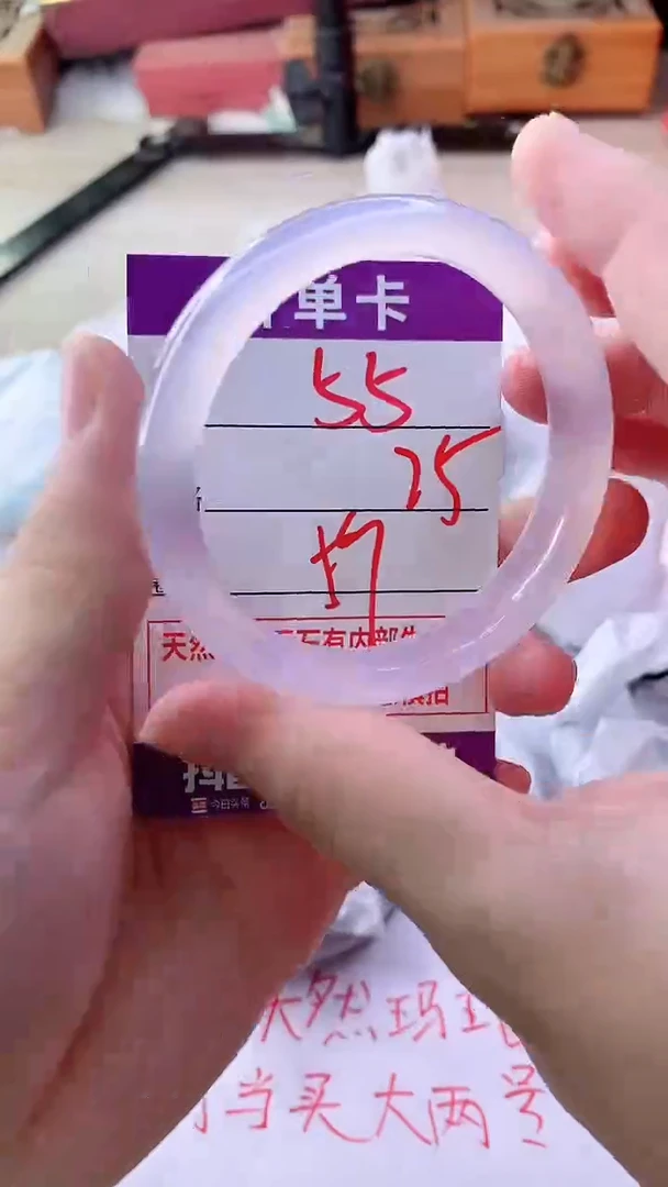 手镯玛瑙/玉髓未镶嵌55