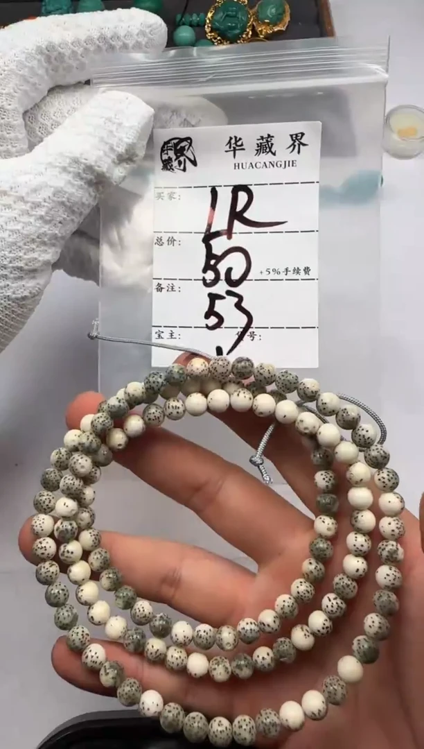 把件星月菩提L*星月108