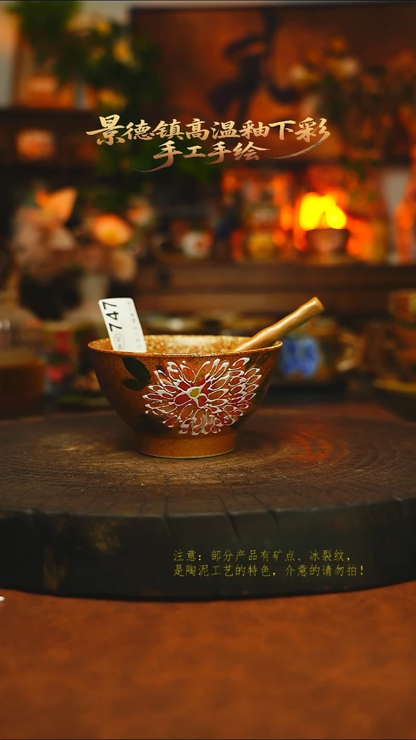 素简暖陶集手作747