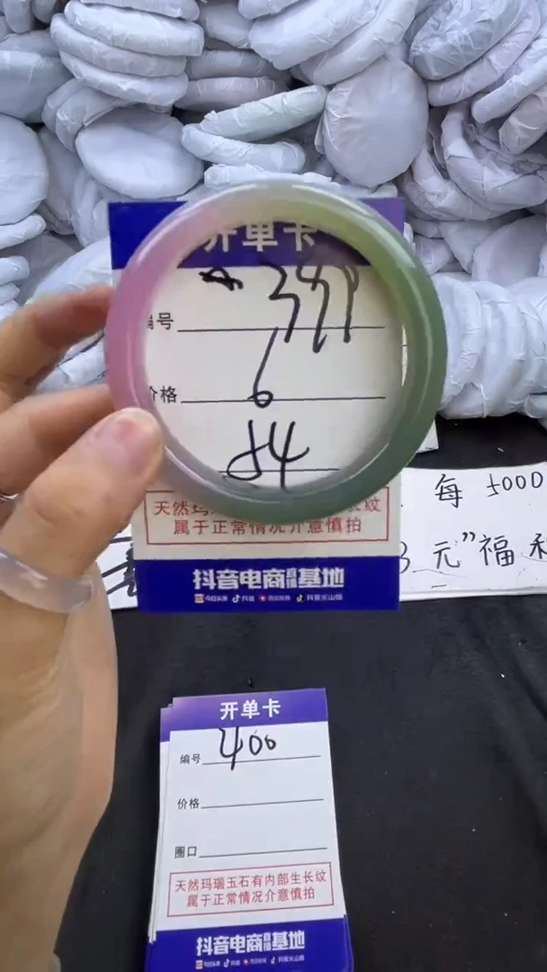 玛瑙/玉髓手镯未镶嵌399