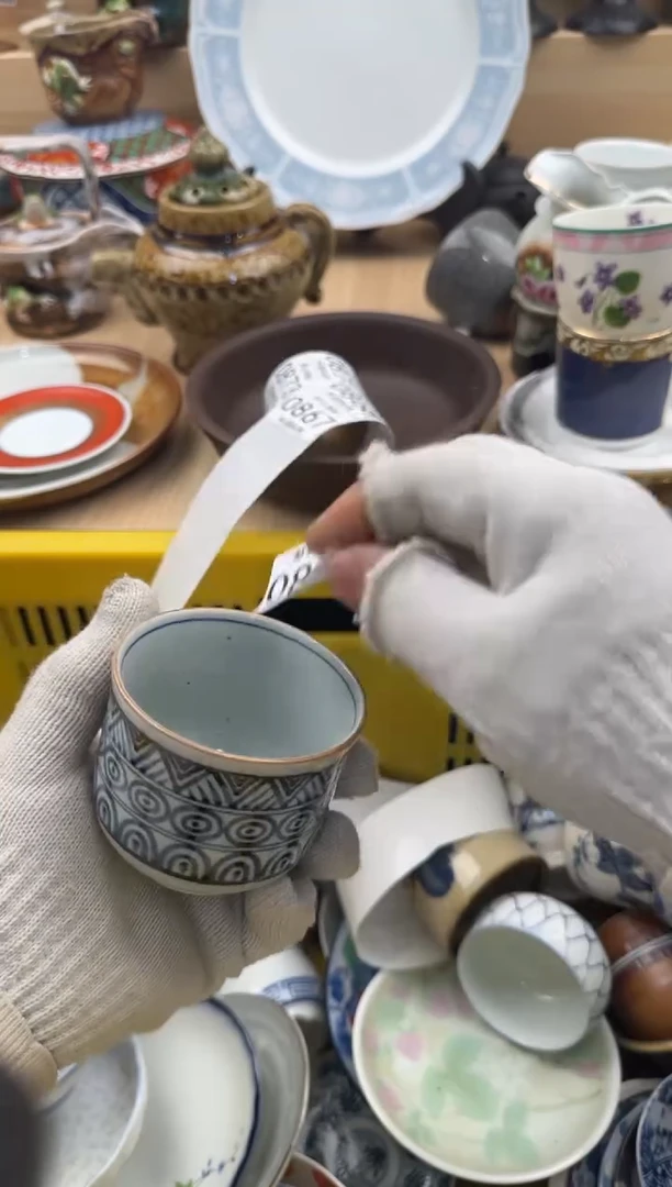 866默认微瑕，满20元包邮