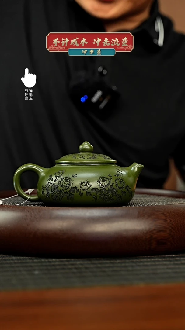 茶壶紫砂h4459h4459h4459