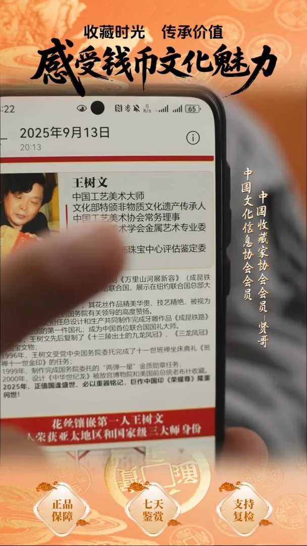 中国航母龙玺玉玺