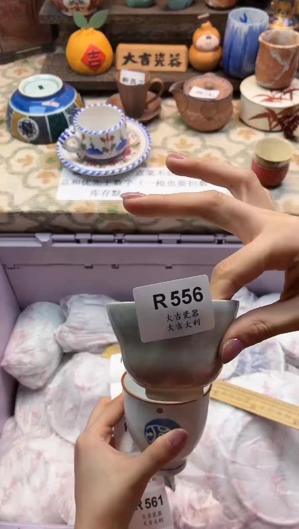 瓷器瘦****腰     R558