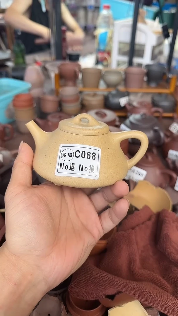 茶壶紫砂微瑕C068本绿子冶200cc