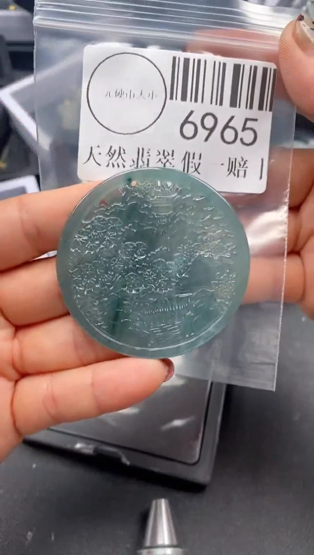 吊坠(不含链)未镶嵌翡翠6965