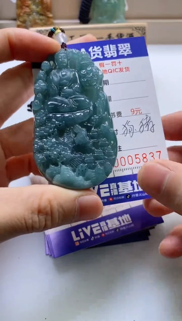 颈饰未镶嵌翡翠