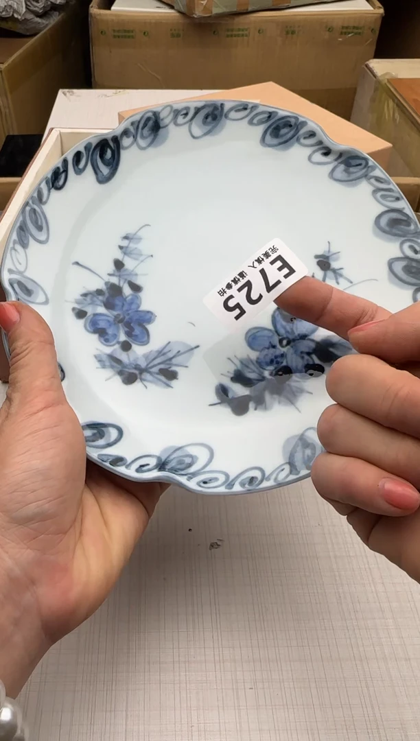 瓷片725回流瓷器 默认微瑕