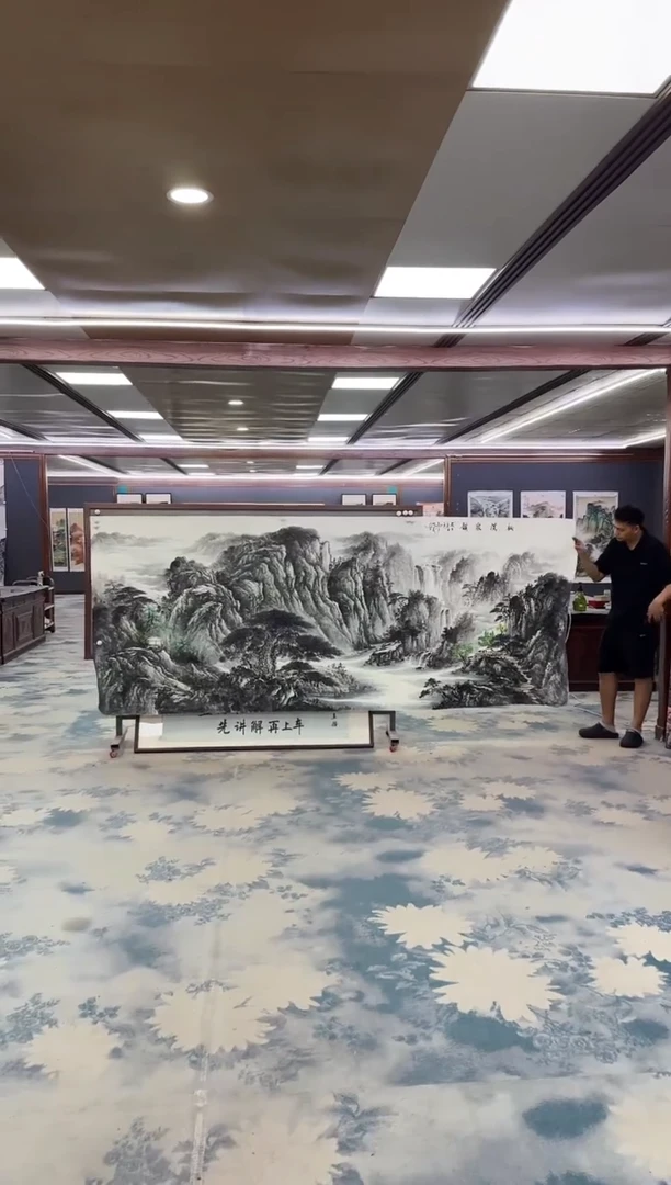 国画Z邵明义-山水国画-大丈二