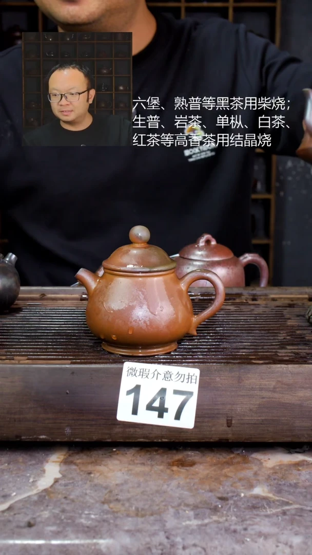 壶四大名陶钦州坭兴陶147