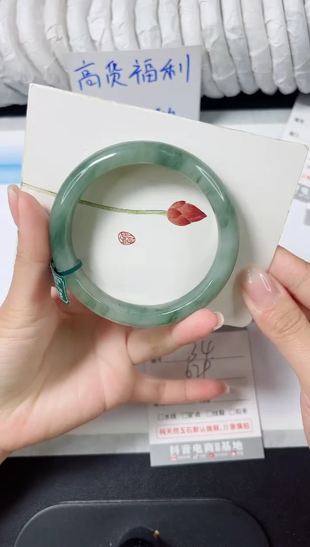 石英质玉手镯未镶嵌33-62.9